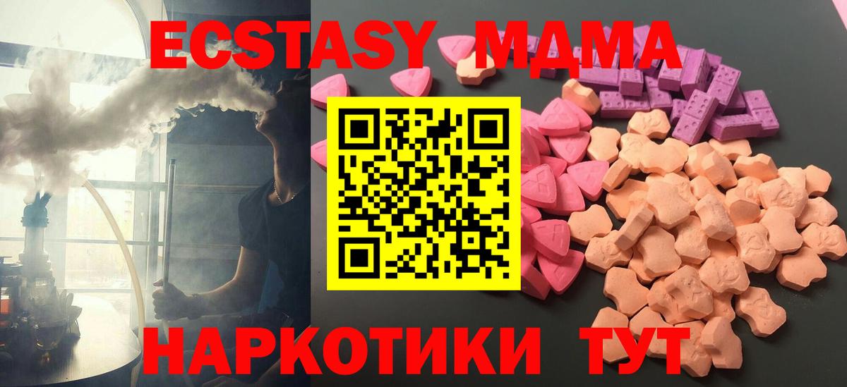 Ecstasy  Ecstasy Cube  Вход с VPN  Шелехов 