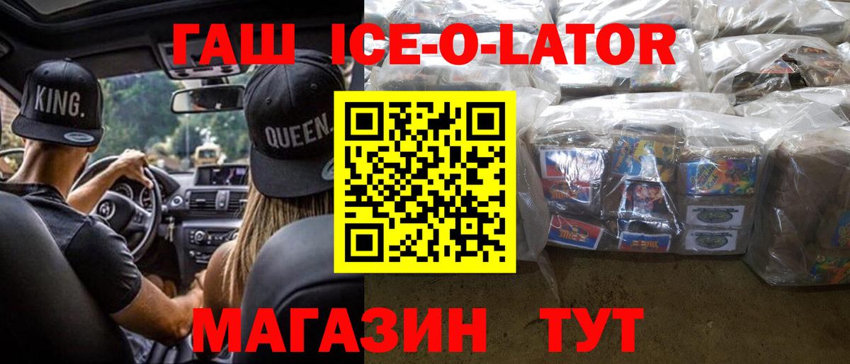 Гашиш AMNESIA HAZE  ГАШИШ Premium  Шелехов  Вход с VPN 
