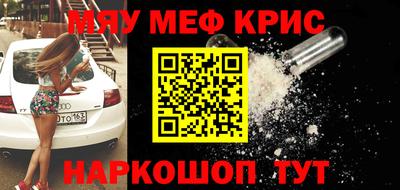 крисы Моздок