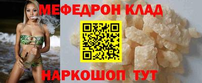 трава Можга