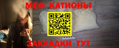 трава Можга