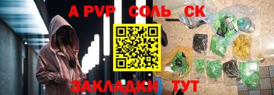 мефедрон Можайск