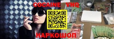 трава Можга
