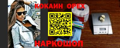 трава Можга