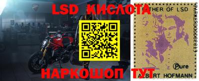трава Можга