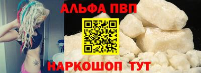 мефедрон Можайск