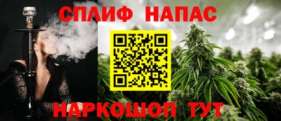 мефедрон Можайск