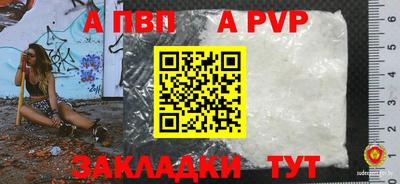 мефедрон Можайск