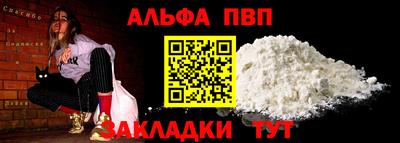 мефедрон Можайск