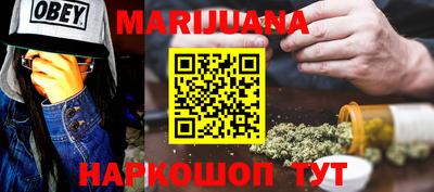 мефедрон Можайск