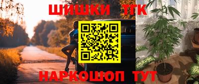 мефедрон Можайск