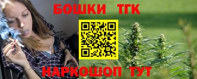 мефедрон Можайск