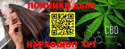 трава Можга