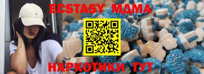 мефедрон Можайск