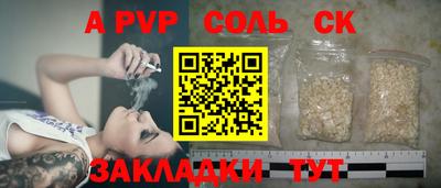 мефедрон Можайск