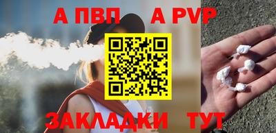 трава Можга
