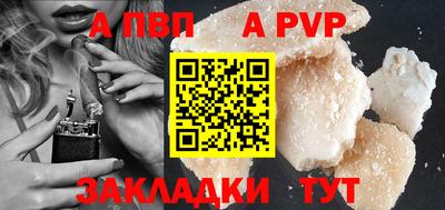 крисы Моздок