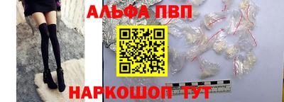 трава Можга