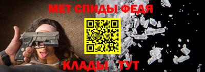 крисы Моздок