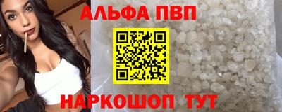 трава Можга