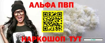 трава Можга
