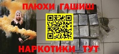 трава Можга