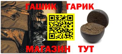 трава Можга