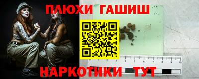 трава Можга