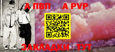 трава Можга