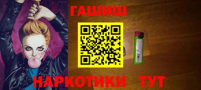 мефедрон Можайск