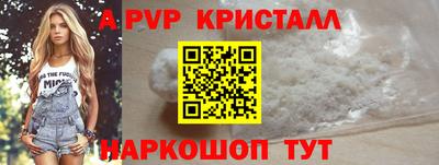 мефедрон Можайск