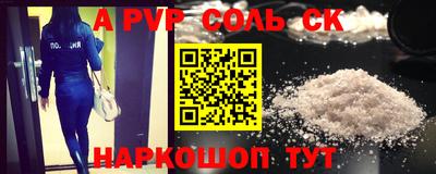 мефедрон Можайск