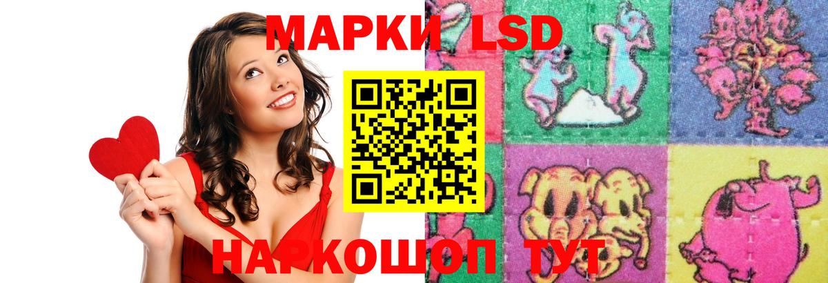 ЛСД экстази ecstasy  Лсд 25 экстази ecstasy  Вход с VPN  Шелехов 